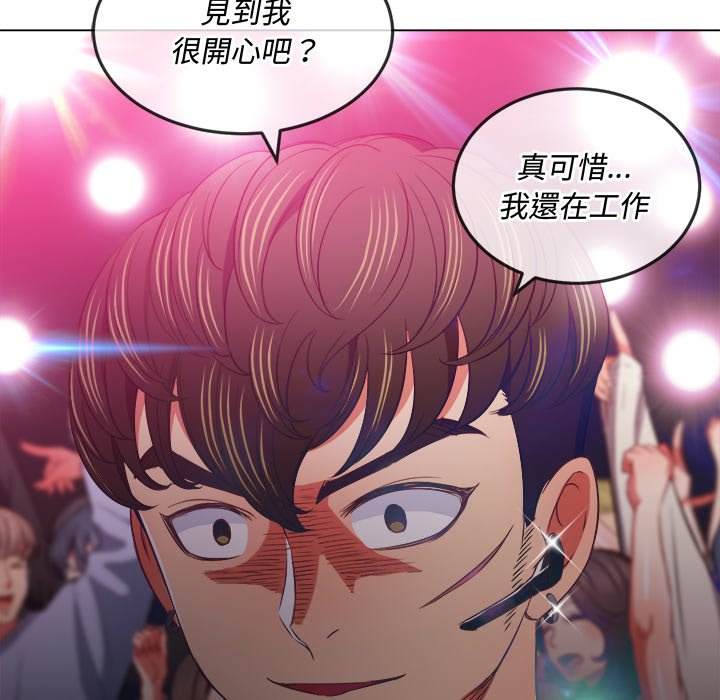 韩国漫画恶女勾勾缠韩漫_恶女勾勾缠-第85话在线免费阅读-韩国漫画-第97张图片