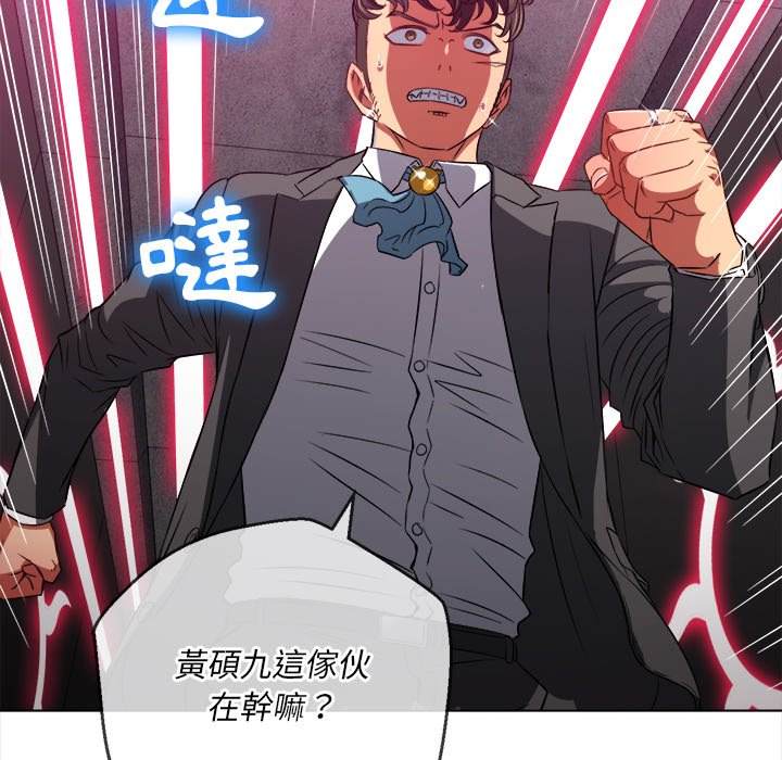 韩国漫画恶女勾勾缠韩漫_恶女勾勾缠-第99话在线免费阅读-韩国漫画-第118张图片