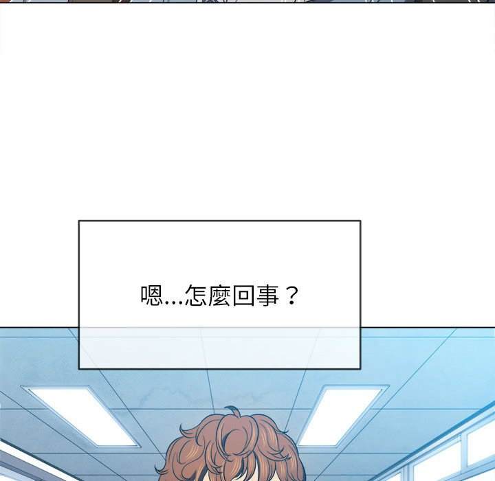 韩国漫画恶女勾勾缠韩漫_恶女勾勾缠-第73话在线免费阅读-韩国漫画-第43张图片