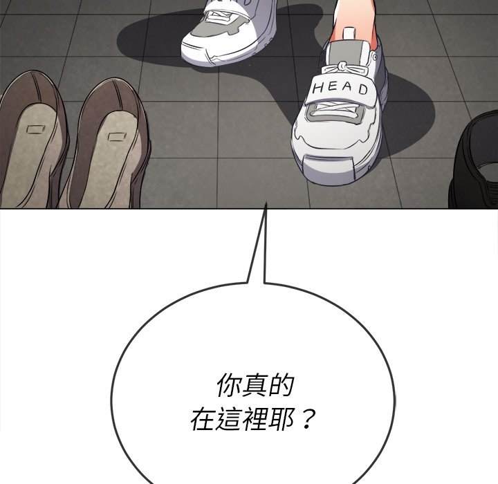 韩国漫画恶女勾勾缠韩漫_恶女勾勾缠-第94话在线免费阅读-韩国漫画-第27张图片