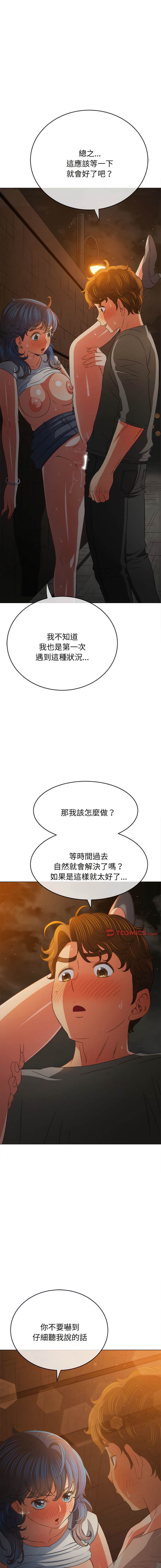 韩国漫画恶女勾勾缠韩漫_恶女勾勾缠-第185话在线免费阅读-韩国漫画-第4张图片