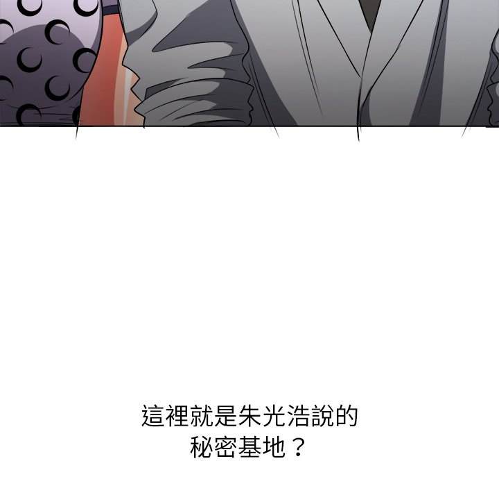 韩国漫画恶女勾勾缠韩漫_恶女勾勾缠-第85话在线免费阅读-韩国漫画-第139张图片