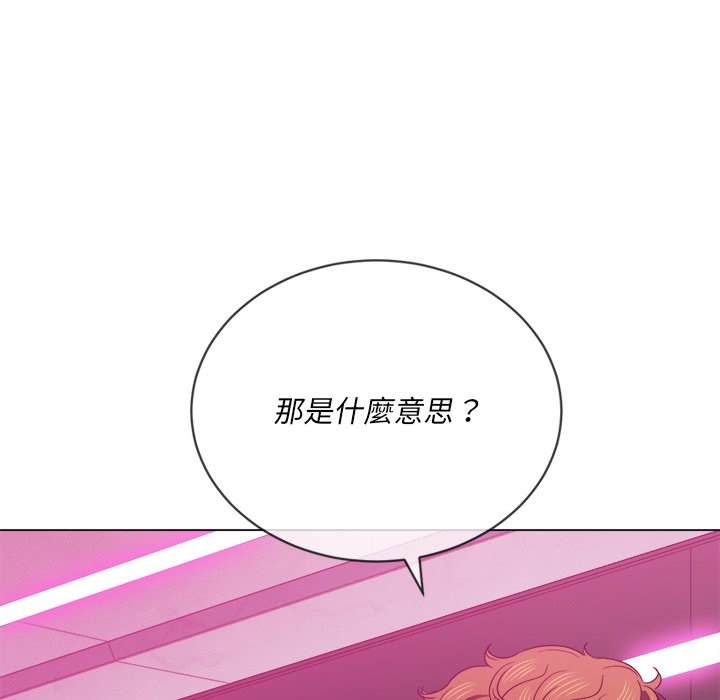 韩国漫画恶女勾勾缠韩漫_恶女勾勾缠-第69话在线免费阅读-韩国漫画-第62张图片