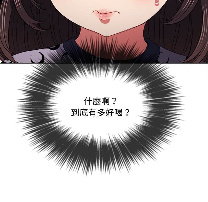 韩国漫画恶女勾勾缠韩漫_恶女勾勾缠-第98话在线免费阅读-韩国漫画-第130张图片