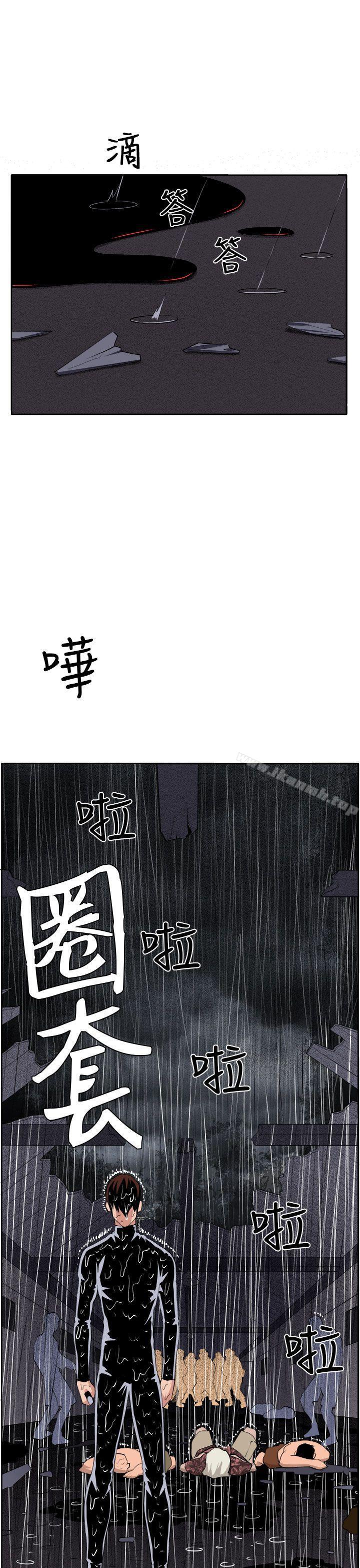 韩国漫画圈套韩漫_圈套-最终话在线免费阅读-韩国漫画-第7张图片