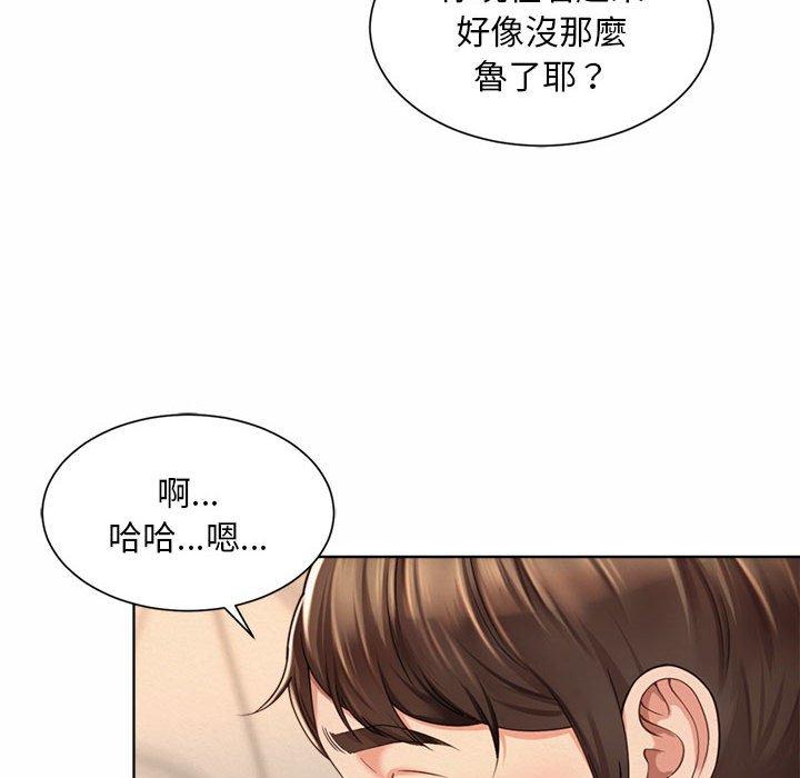 韩国漫画上班也要谈恋爱韩漫_上班也要谈恋爱-第1话在线免费阅读-韩国漫画-第96张图片