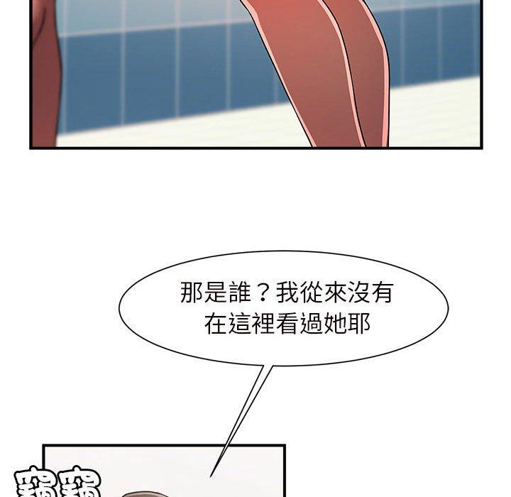 韩国漫画菜鸟教练的逆袭韩漫_菜鸟教练的逆袭-第3话在线免费阅读-韩国漫画-第119张图片