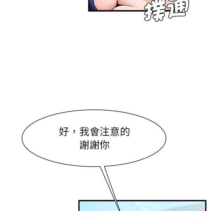 韩国漫画菜鸟教练的逆袭韩漫_菜鸟教练的逆袭-第2话在线免费阅读-韩国漫画-第196张图片