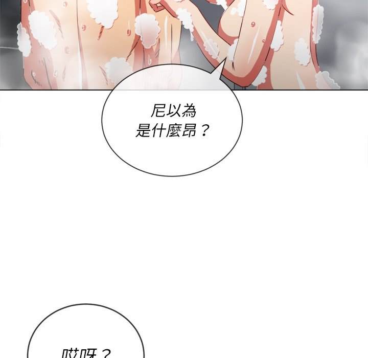 韩国漫画恶女勾勾缠韩漫_恶女勾勾缠-第70话在线免费阅读-韩国漫画-第33张图片