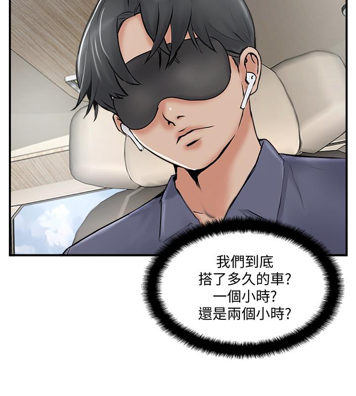 韩国漫画完美新伴侣韩漫_完美新伴侣-第28话-惊人的变态聚会在线免费阅读-韩国漫画-第24张图片