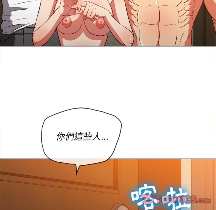 韩国漫画恶女勾勾缠韩漫_恶女勾勾缠-第88话在线免费阅读-韩国漫画-第147张图片