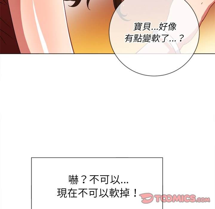 韩国漫画恶女勾勾缠韩漫_恶女勾勾缠-第66话在线免费阅读-韩国漫画-第39张图片