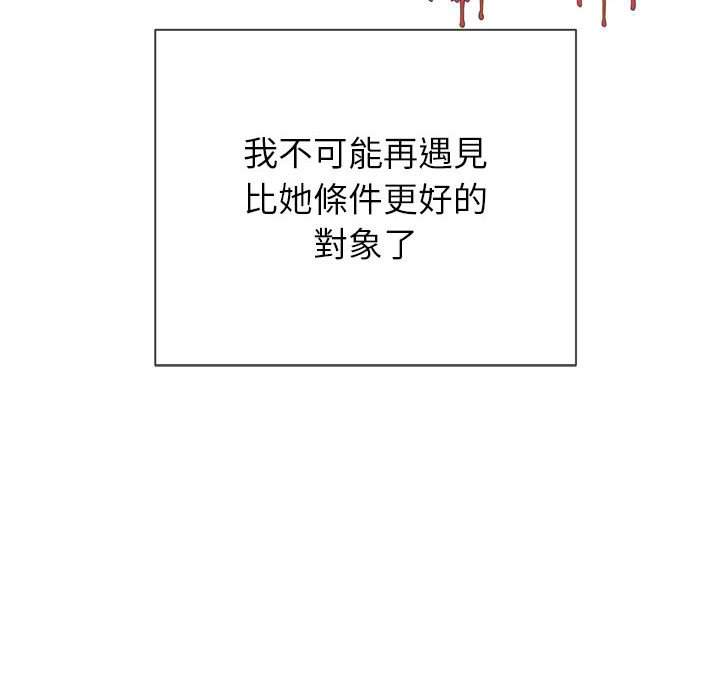 韩国漫画恶女勾勾缠韩漫_恶女勾勾缠-第55话在线免费阅读-韩国漫画-第121张图片