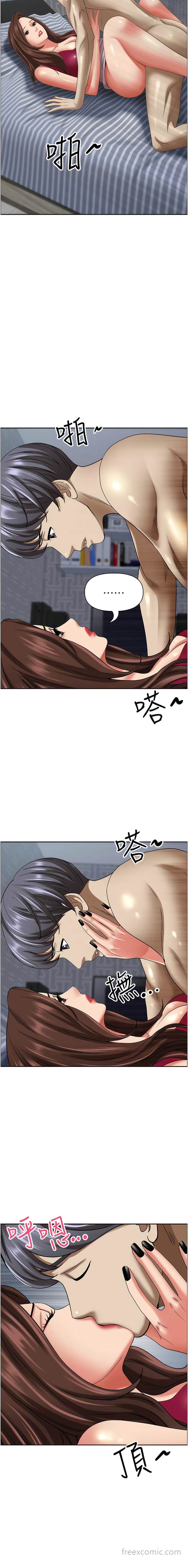 韩国漫画霸占人妻韩漫_霸占人妻-第118话-无论如何都站在妳身边在线免费阅读-韩国漫画-第17张图片