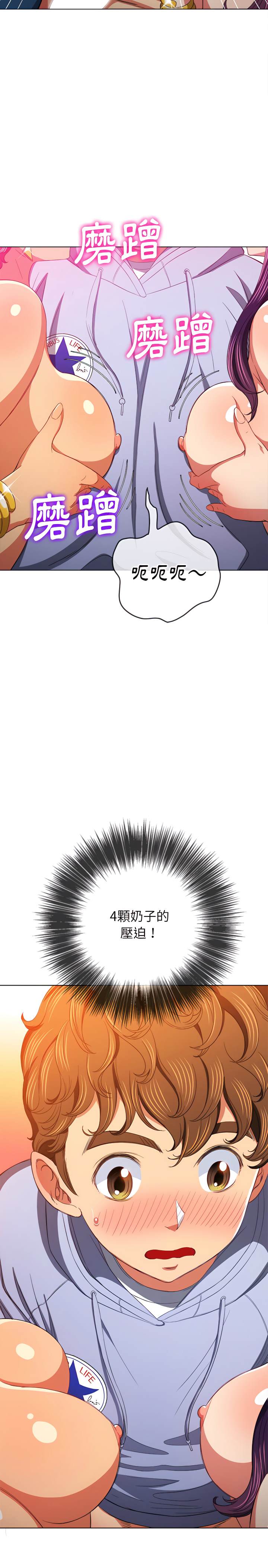 韩国漫画恶女勾勾缠韩漫_恶女勾勾缠-第107话在线免费阅读-韩国漫画-第12张图片