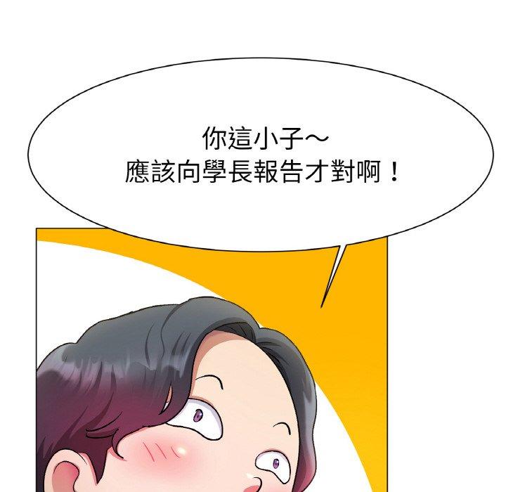 韩国漫画冰上之爱韩漫_冰上之爱-第2话在线免费阅读-韩国漫画-第225张图片