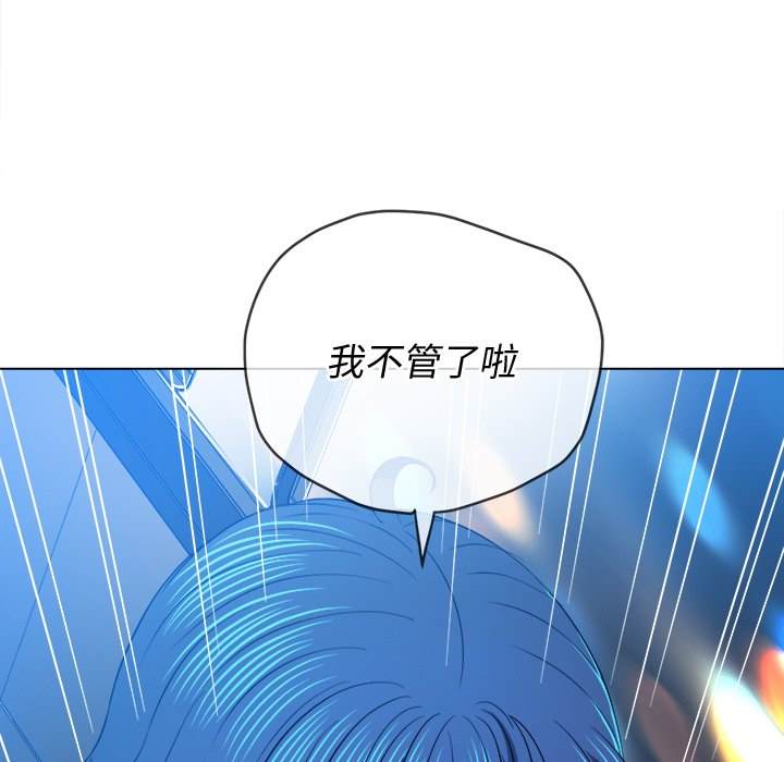 韩国漫画恶女勾勾缠韩漫_恶女勾勾缠-第78话在线免费阅读-韩国漫画-第18张图片