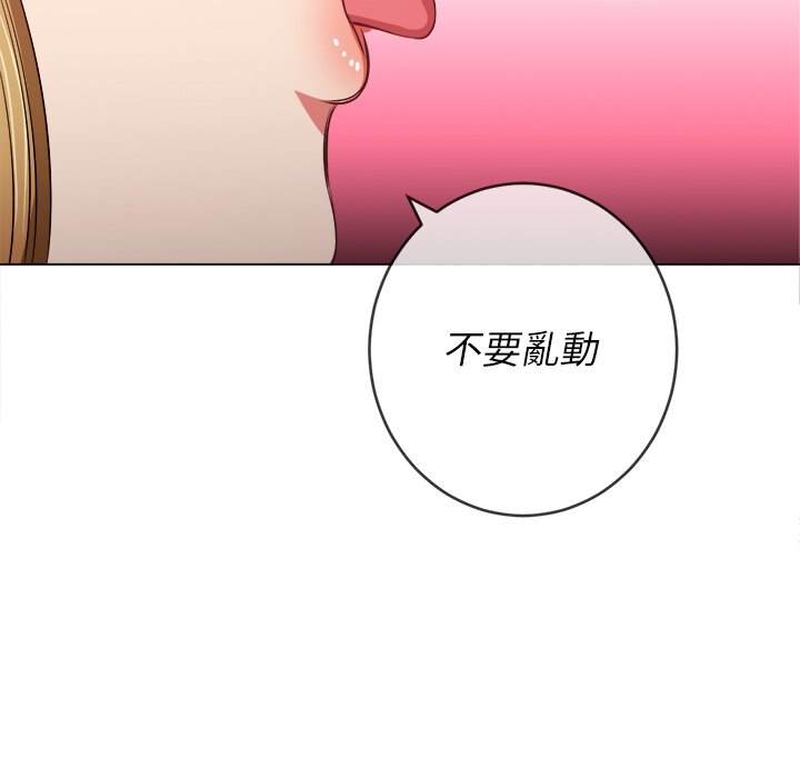 韩国漫画恶女勾勾缠韩漫_恶女勾勾缠-第88话在线免费阅读-韩国漫画-第91张图片