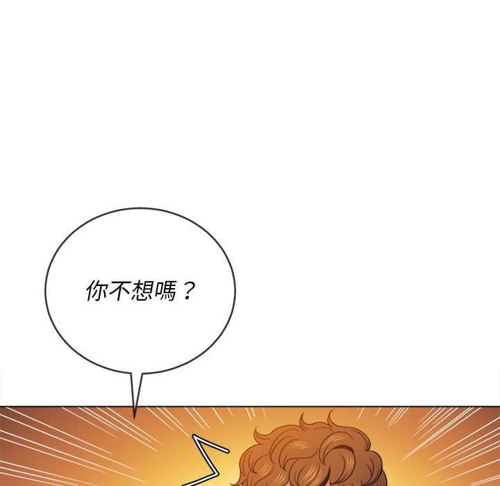 韩国漫画恶女勾勾缠韩漫_恶女勾勾缠-第55话在线免费阅读-韩国漫画-第117张图片