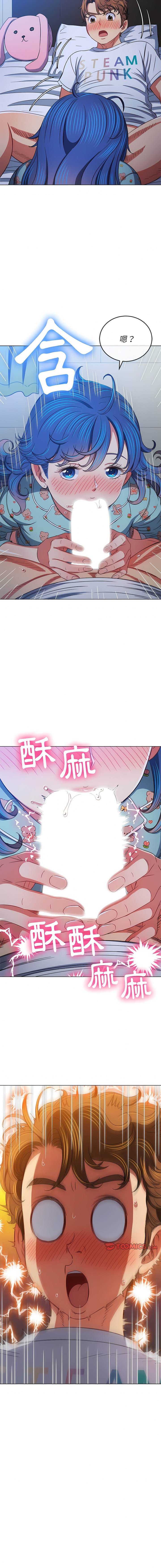 韩国漫画恶女勾勾缠韩漫_恶女勾勾缠-第141话在线免费阅读-韩国漫画-第9张图片
