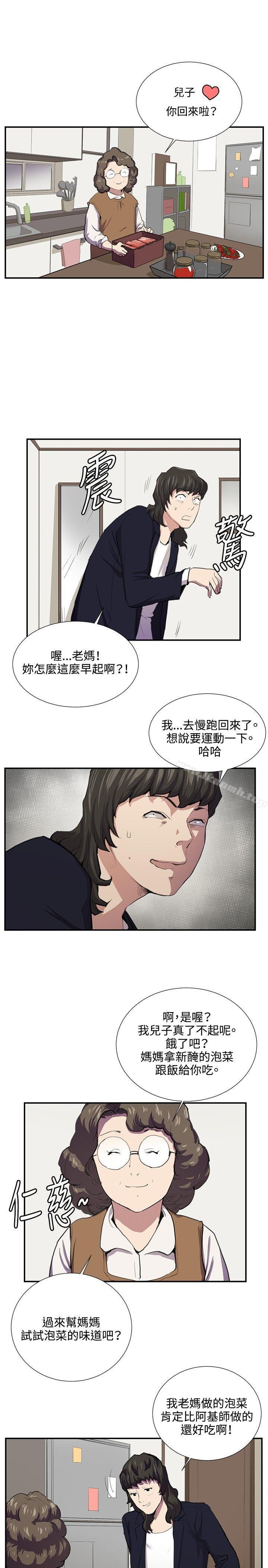 韩国漫画深夜便利店韩漫_深夜便利店-第51话在线免费阅读-韩国漫画-第14张图片
