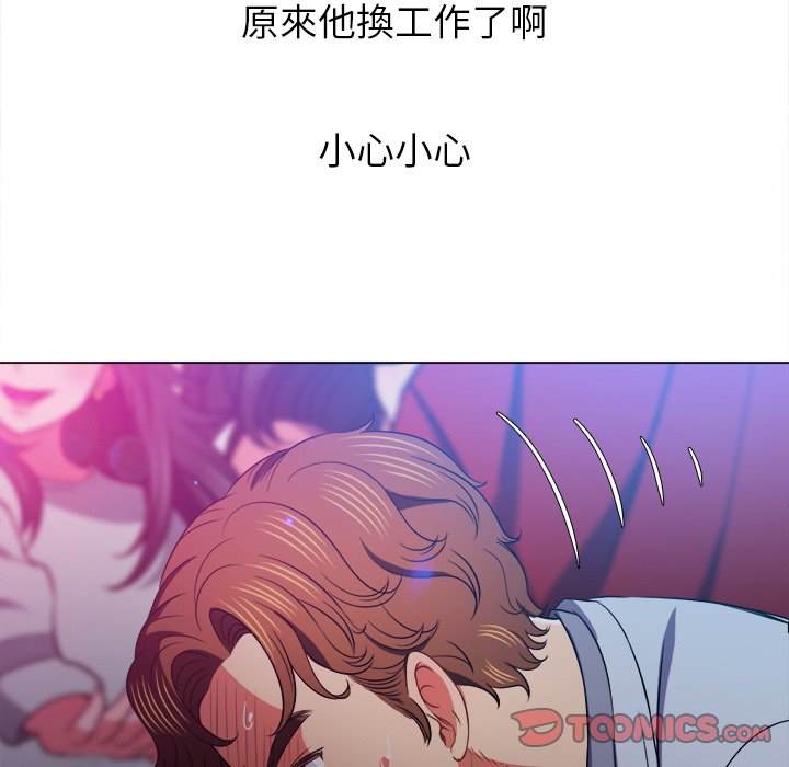 韩国漫画恶女勾勾缠韩漫_恶女勾勾缠-第84话在线免费阅读-韩国漫画-第129张图片