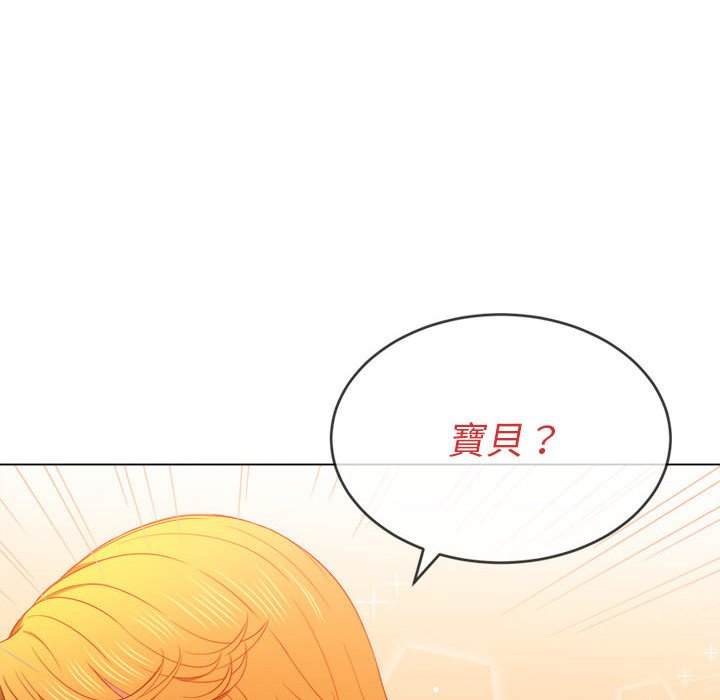 韩国漫画恶女勾勾缠韩漫_恶女勾勾缠-第55话在线免费阅读-韩国漫画-第124张图片