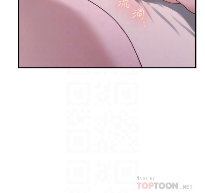 韩国漫画S-Mate韩漫_S-Mate-第91话-被学长的手指送上天堂在线免费阅读-韩国漫画-第6张图片