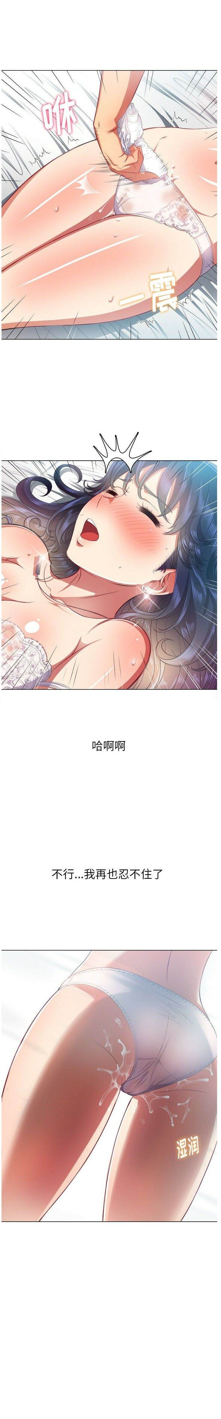 韩国漫画恶女勾勾缠韩漫_恶女勾勾缠-第17话在线免费阅读-韩国漫画-第22张图片