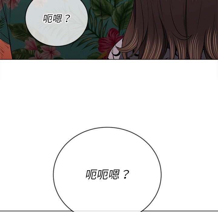 韩国漫画恶女勾勾缠韩漫_恶女勾勾缠-第93话在线免费阅读-韩国漫画-第5张图片