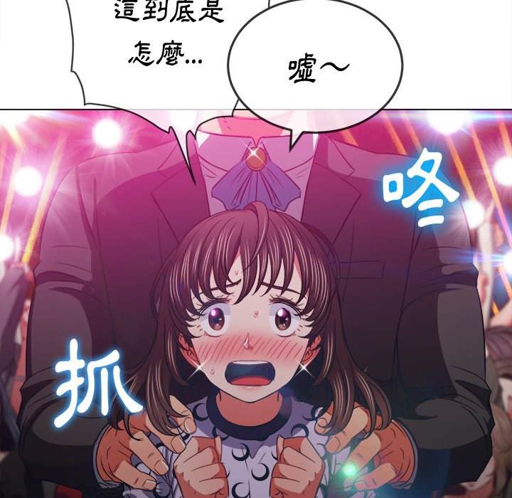 韩国漫画恶女勾勾缠韩漫_恶女勾勾缠-第85话在线免费阅读-韩国漫画-第82张图片