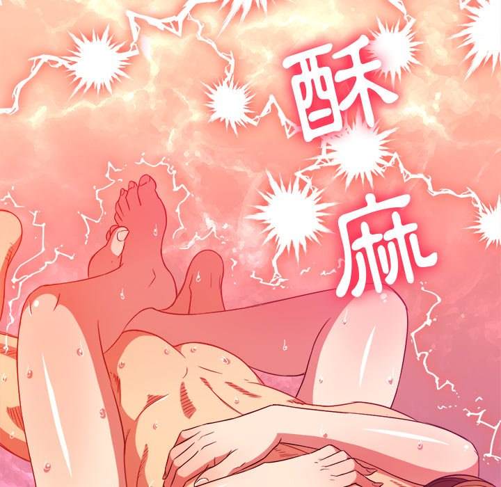 韩国漫画恶女勾勾缠韩漫_恶女勾勾缠-第71话在线免费阅读-韩国漫画-第161张图片