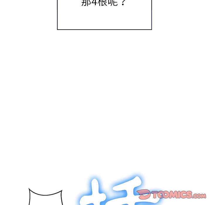 韩国漫画恶女勾勾缠韩漫_恶女勾勾缠-第103话在线免费阅读-韩国漫画-第39张图片