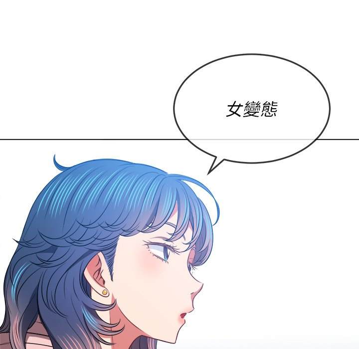 韩国漫画恶女勾勾缠韩漫_恶女勾勾缠-第94话在线免费阅读-韩国漫画-第53张图片