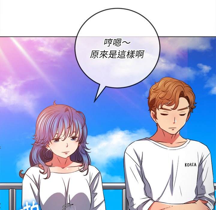 韩国漫画恶女勾勾缠韩漫_恶女勾勾缠-第83话在线免费阅读-韩国漫画-第8张图片