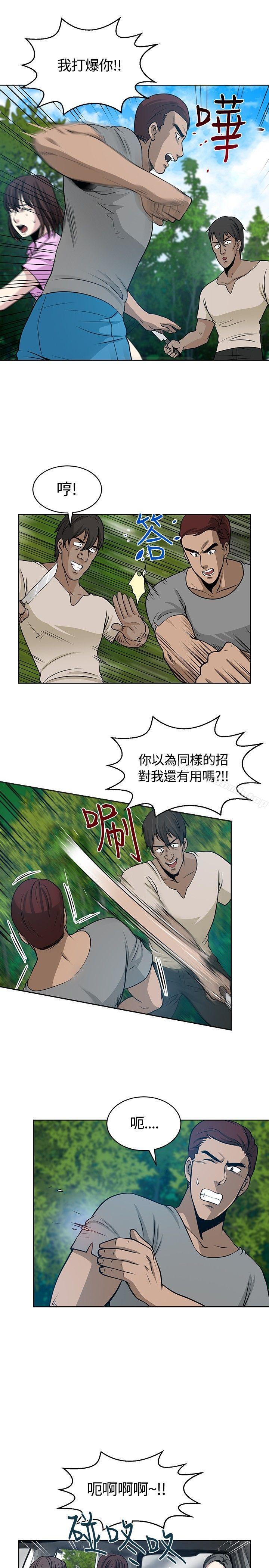 韩国漫画要交换吗?韩漫_要交换吗?-第11话在线免费阅读-韩国漫画-第13张图片