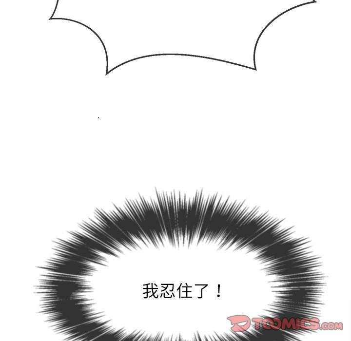 韩国漫画恶女勾勾缠韩漫_恶女勾勾缠-第86话在线免费阅读-韩国漫画-第156张图片