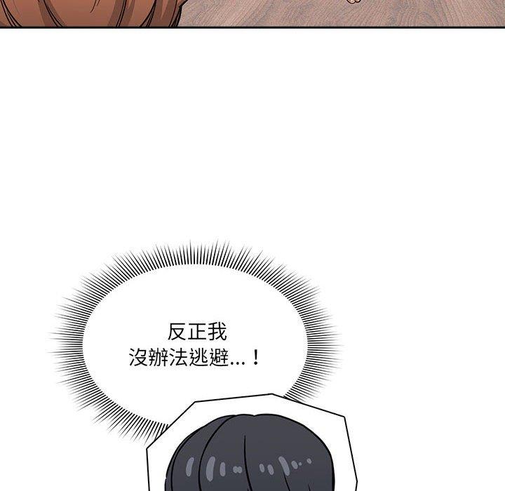 韩国漫画疫情期间的家教生活韩漫_疫情期间的家教生活-第100话在线免费阅读-韩国漫画-第8张图片