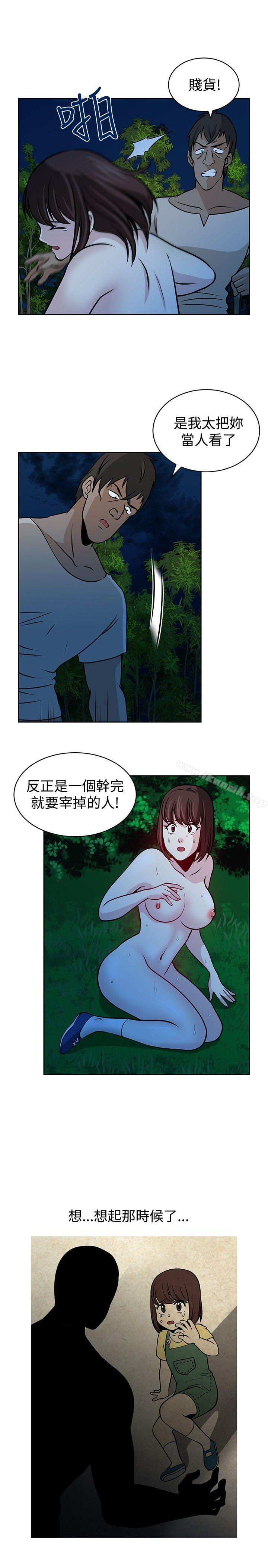 韩国漫画要交换吗?韩漫_要交换吗?-第21话在线免费阅读-韩国漫画-第11张图片