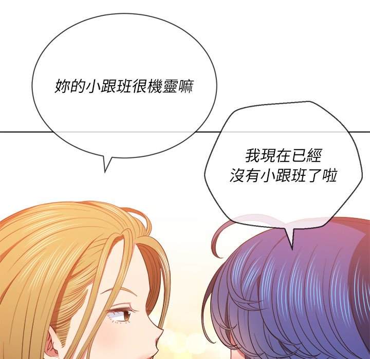 韩国漫画恶女勾勾缠韩漫_恶女勾勾缠-第64话在线免费阅读-韩国漫画-第34张图片