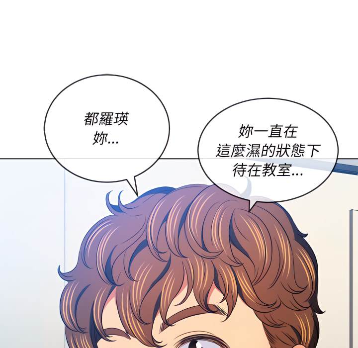 韩国漫画恶女勾勾缠韩漫_恶女勾勾缠-第102话在线免费阅读-韩国漫画-第68张图片