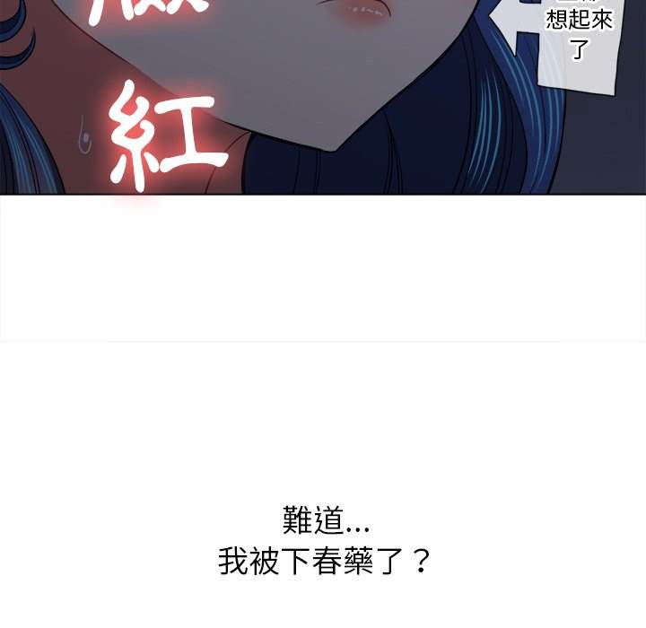韩国漫画恶女勾勾缠韩漫_恶女勾勾缠-第79话在线免费阅读-韩国漫画-第122张图片