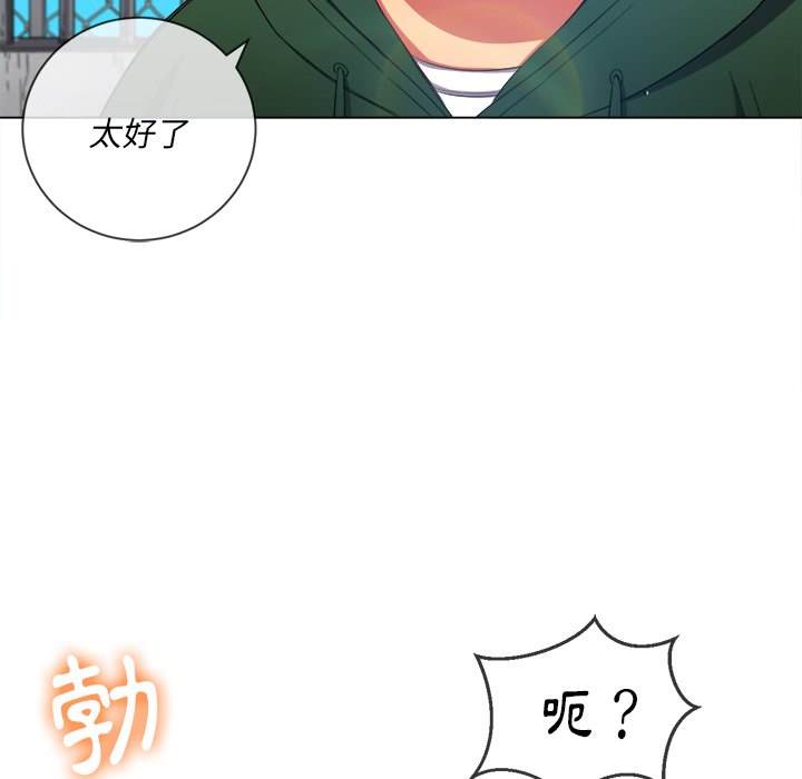 韩国漫画恶女勾勾缠韩漫_恶女勾勾缠-第61话在线免费阅读-韩国漫画-第109张图片