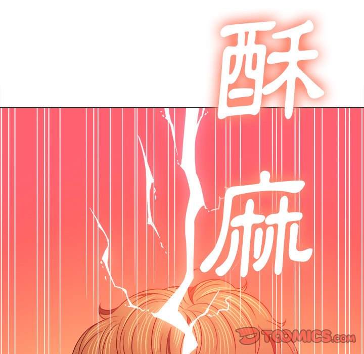 韩国漫画恶女勾勾缠韩漫_恶女勾勾缠-第71话在线免费阅读-韩国漫画-第156张图片