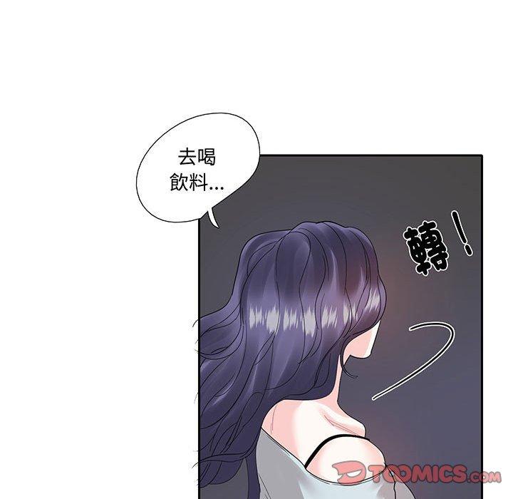 韩国漫画患得患失的爱恋韩漫_患得患失的爱恋-第12话在线免费阅读-韩国漫画-第50张图片