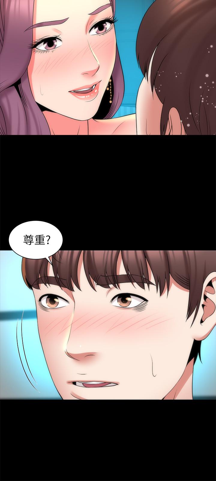 韩国漫画隔壁母女韩漫_隔壁母女-第38话-我比柜台姐姐更美味吧在线免费阅读-韩国漫画-第9张图片