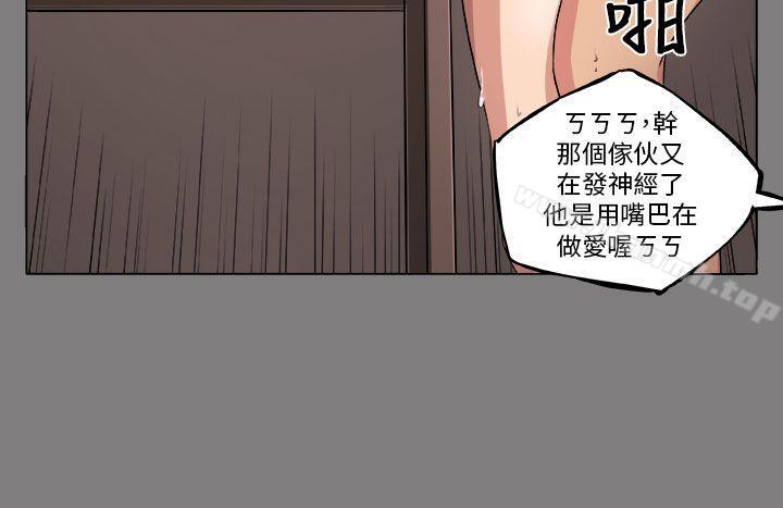 韩国漫画圈套韩漫_圈套-第1话在线免费阅读-韩国漫画-第10张图片