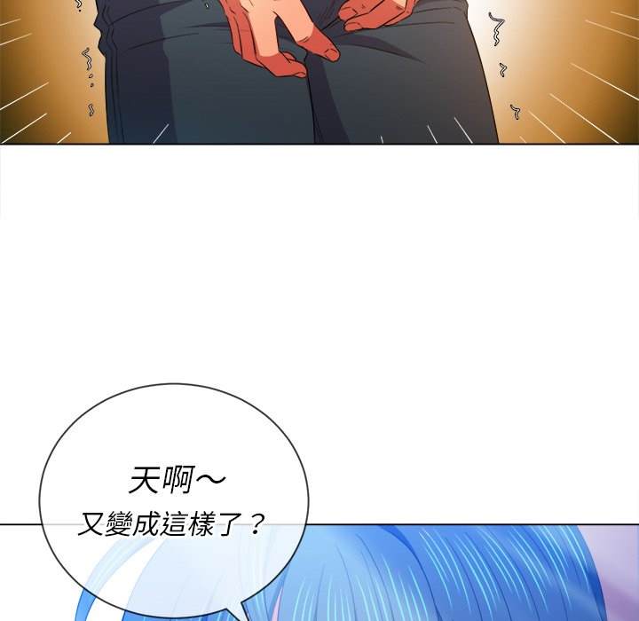 韩国漫画恶女勾勾缠韩漫_恶女勾勾缠-第62话在线免费阅读-韩国漫画-第36张图片