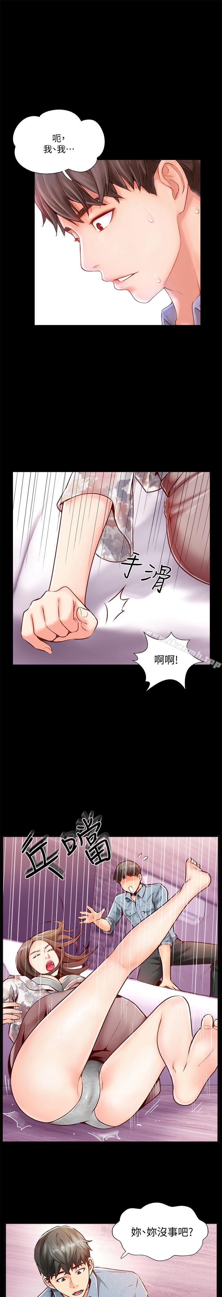 韩国漫画完美新伴侣韩漫_完美新伴侣-第5话-那晚在磨铁发生的事在线免费阅读-韩国漫画-第23张图片