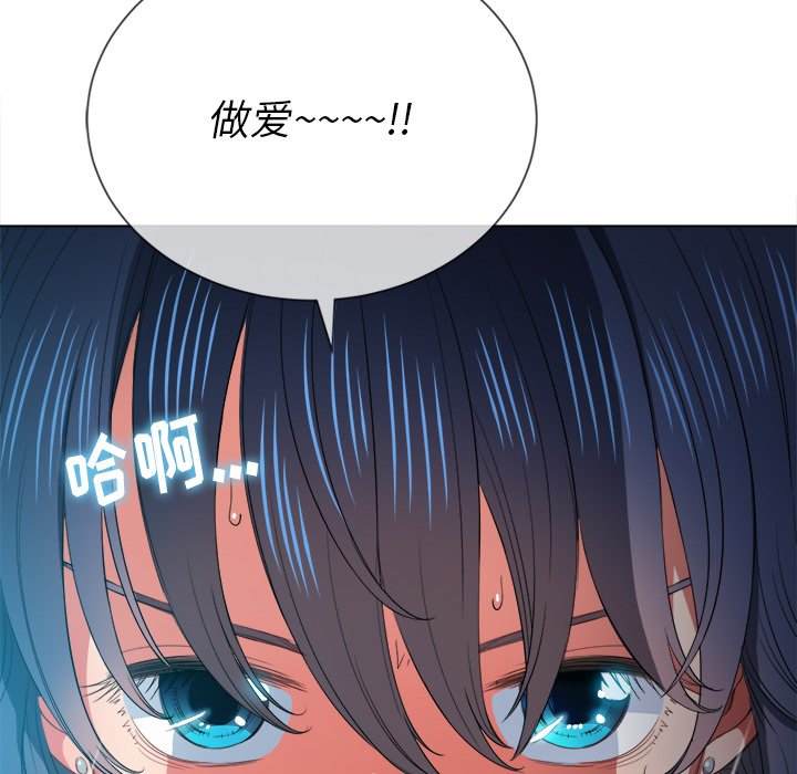 韩国漫画恶女勾勾缠韩漫_恶女勾勾缠-第47话在线免费阅读-韩国漫画-第110张图片